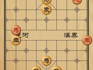 微信腾讯中国象棋残局楚汉争霸第67关攻略大全：图文详解全通关指南