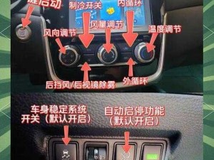 为什么欧产日产国产精品的功能设置如此不同？