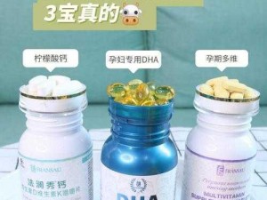 vitabiotics 孕妇宝多维片，为孕妇和哺乳期女性提供全面的营养支持