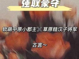 大将军 1v2 傅修，两位将军的极限拉扯