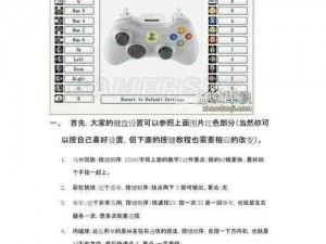 实况足球键盘操作技巧揭秘：玩转实况8足球游戏的键盘高手指南