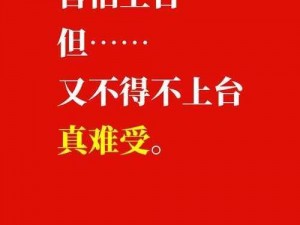 爱干在线能满足我的需求吗？怎样才能更好地使用爱干在线？