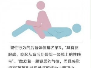 为什么五个男人会一起上我的床？我该如何应对？