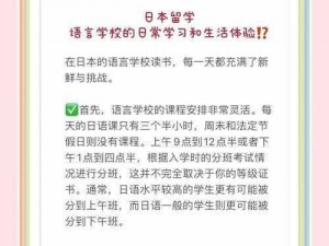 为什么年轻娇小的亚洲人学习日本语会夹？