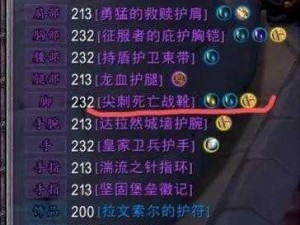 魔兽世界怀旧服无辜囚徒宝石获取攻略：详细解析宝石获得方式