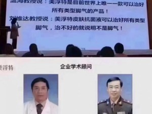 为什么教授养成不能是可行且精准的？