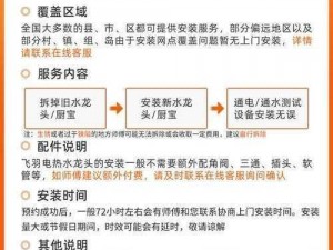 飞羽辅助-请详细介绍一下飞羽辅助的功能和使用方法，包括是否安全等方面的内容