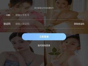 为什么找不到成版直播 APP 下载大全？如何下载安全可靠的成版直播 APP？