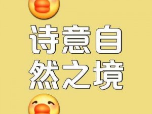 此处省略三个字，带来全新体验