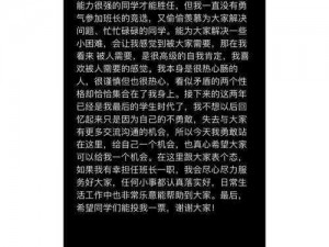 ：班长没带罩子，他让班长玩了一天，会发生什么？