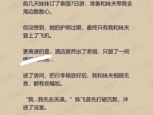 乱系列 140 肉艳 1-12，为什么看不了？如何解决？