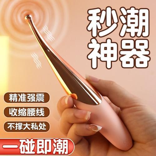 王瑞儿 bt 情趣用品，让你享受极致快感