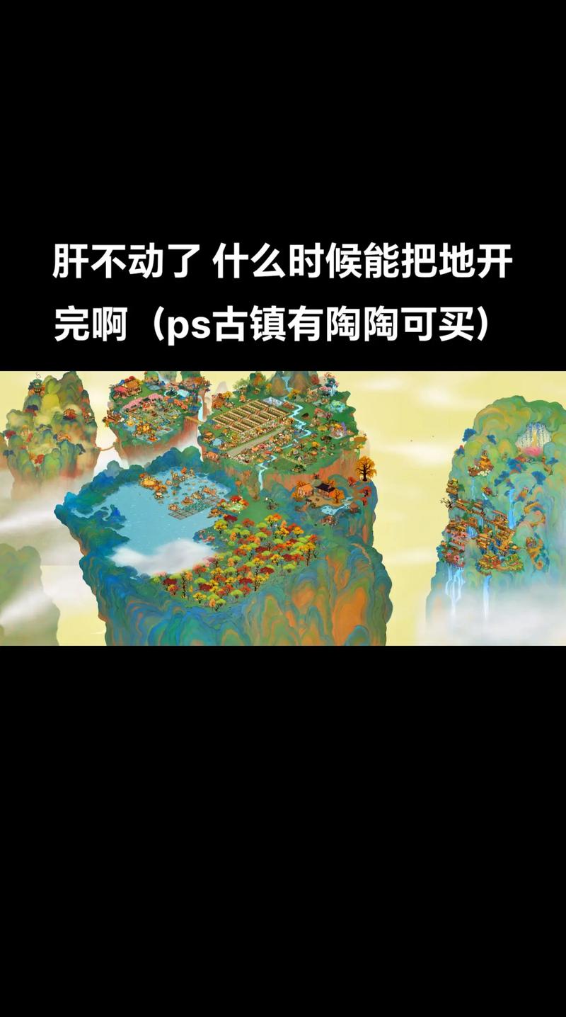 桃源深处有人家：游戏货币系统深度解析与攻略指南