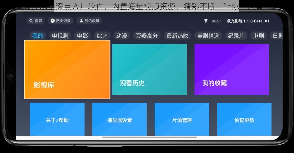 爽躁多水快深点 A 片软件，内置海量视频资源，精彩不断，让你一次看个够