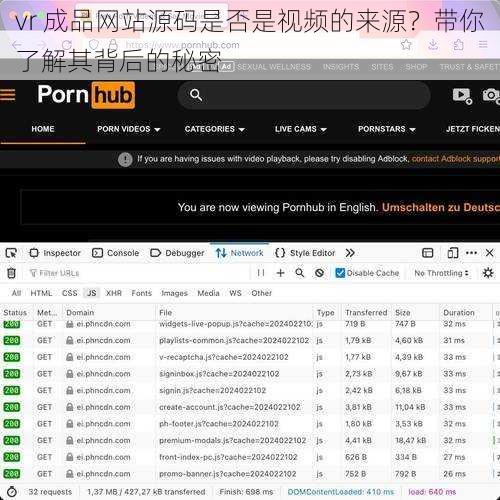 vr 成品网站源码是否是视频的来源？带你了解其背后的秘密