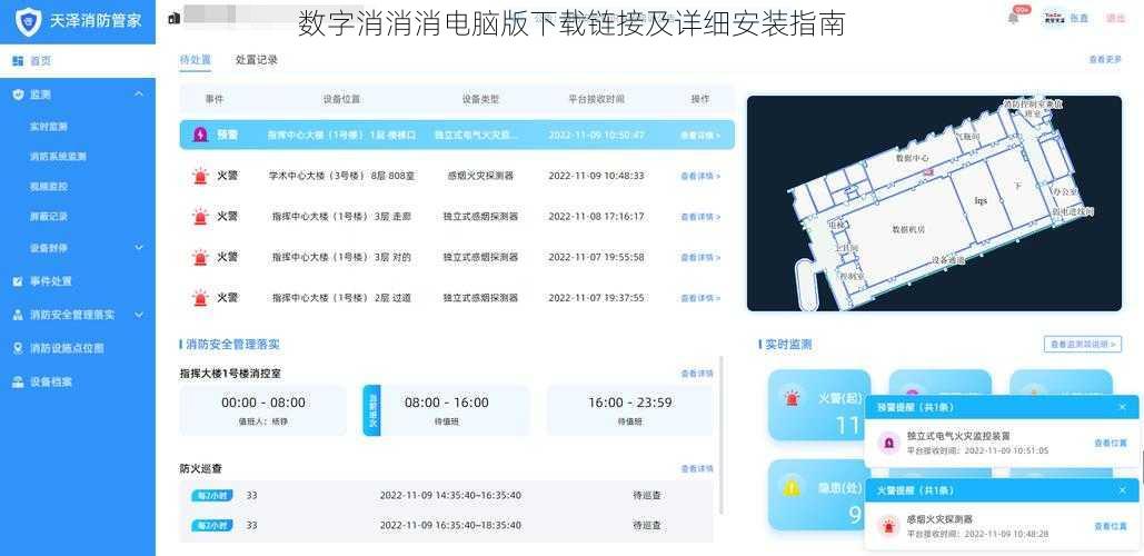 数字消消消电脑版下载链接及详细安装指南