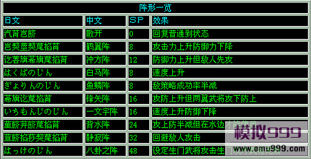 吞食天地2诸葛连实战指南：连获取方法与使用技巧详解