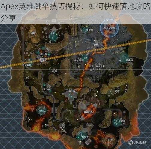 Apex英雄跳伞技巧揭秘：如何快速落地攻略分享