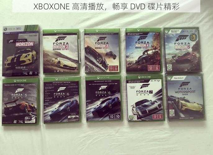 XBOXONE 高清播放，畅享 DVD 碟片精彩