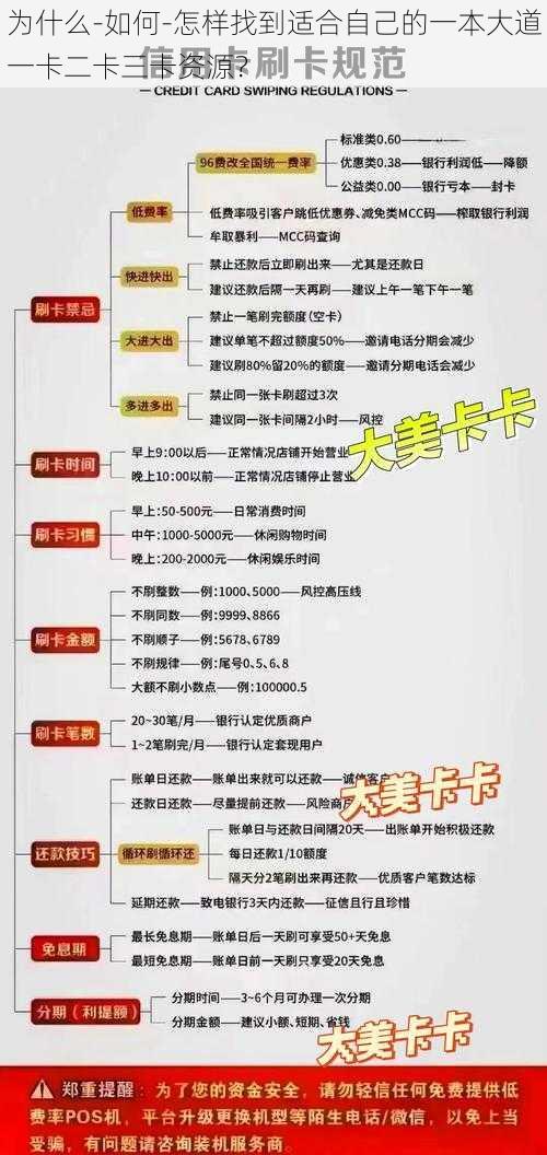 为什么-如何-怎样找到适合自己的一本大道一卡二卡三卡资源？