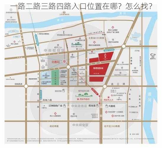 一路二路三路四路入口位置在哪？怎么找？